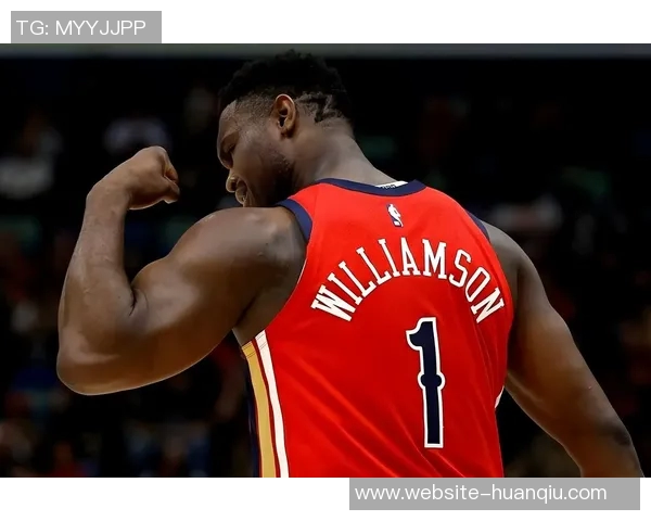 鹈鹕官方宣布锡安复出将对阵公牛结束连续缺席六场的困境